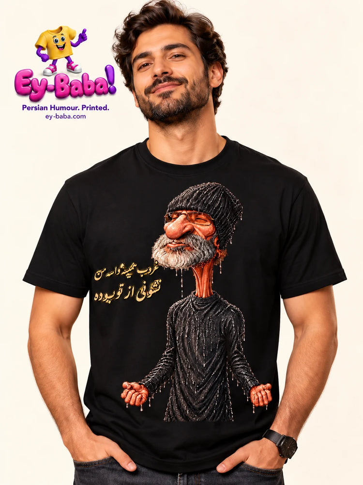 Ghoroub