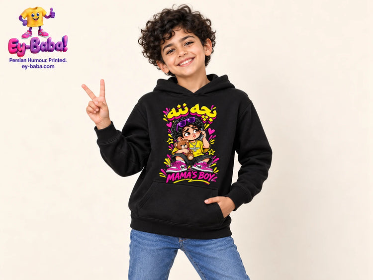 Bache Naneh — Mama’s Boy